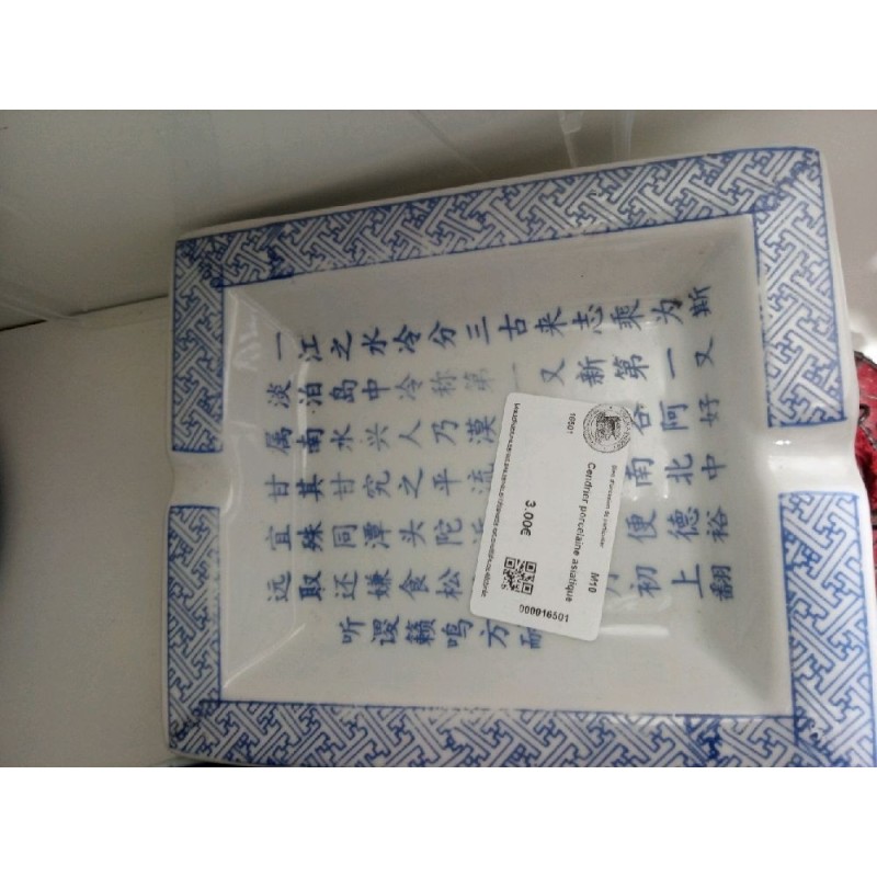 Cendrier porcelaine asiatique 